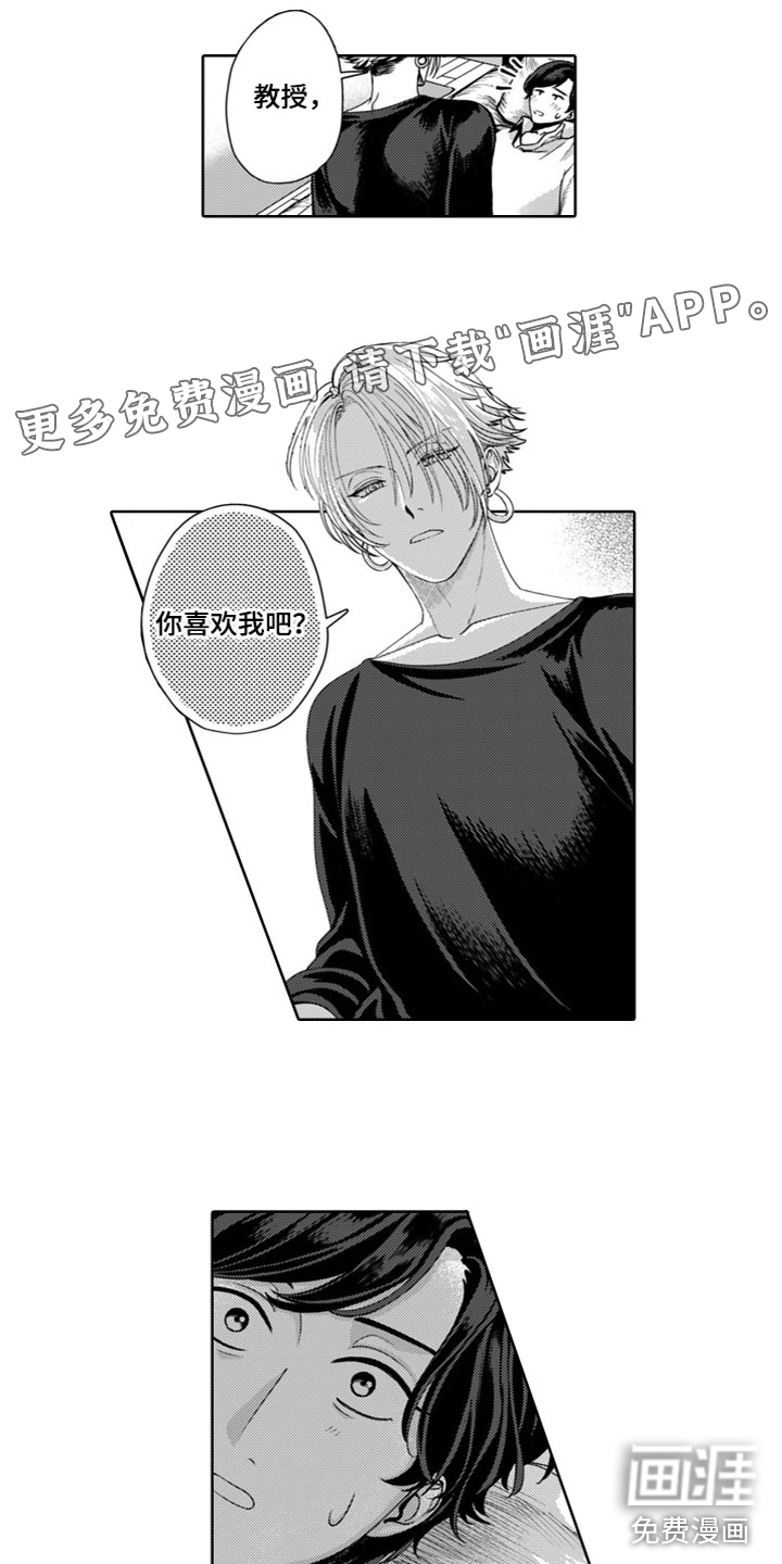 第8话0