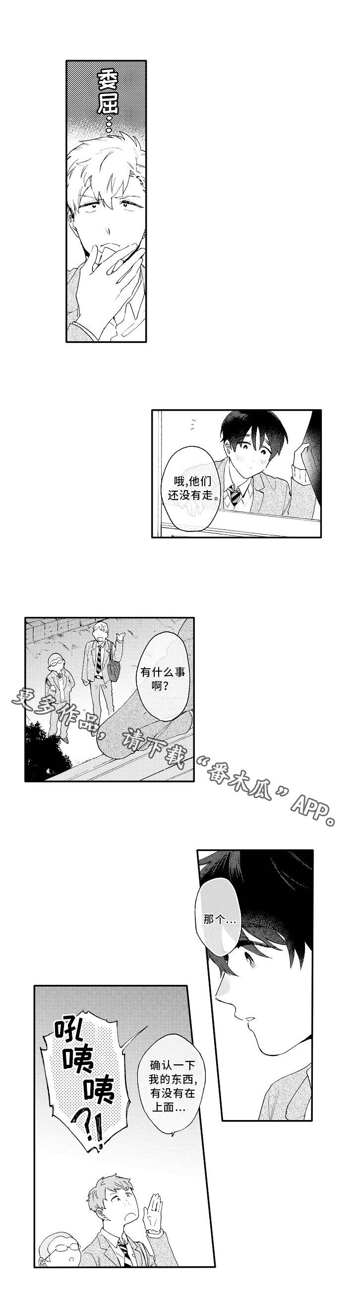 第23话6