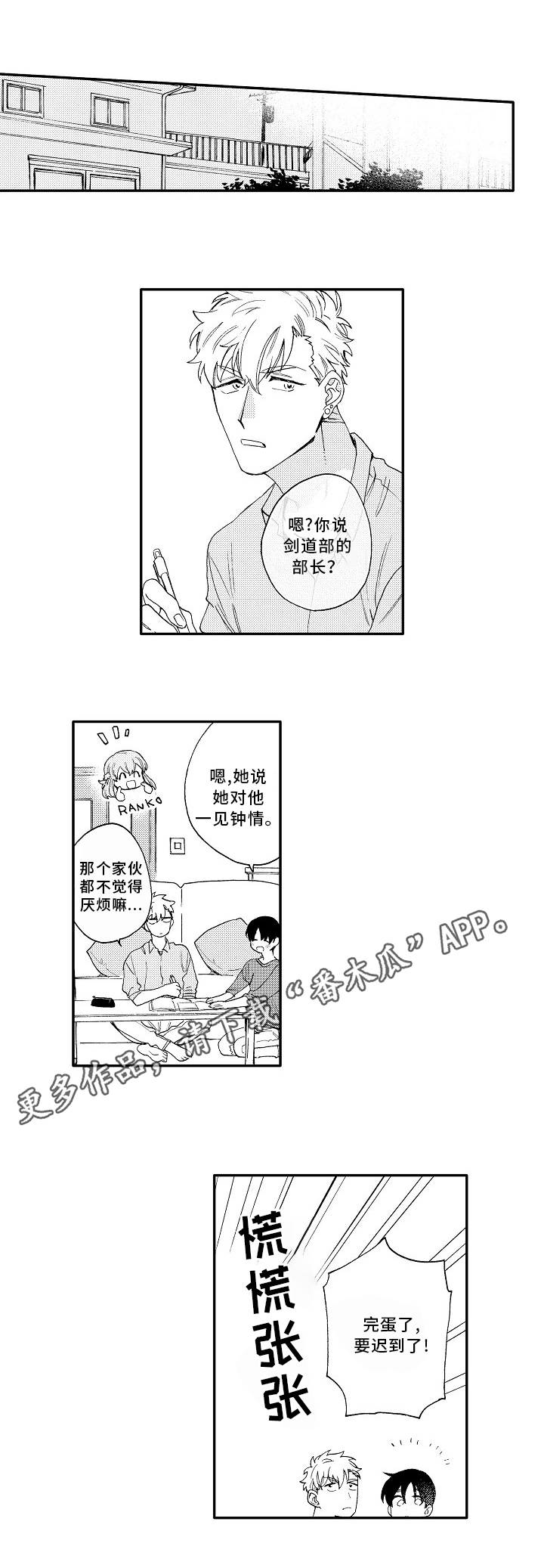 第23话1