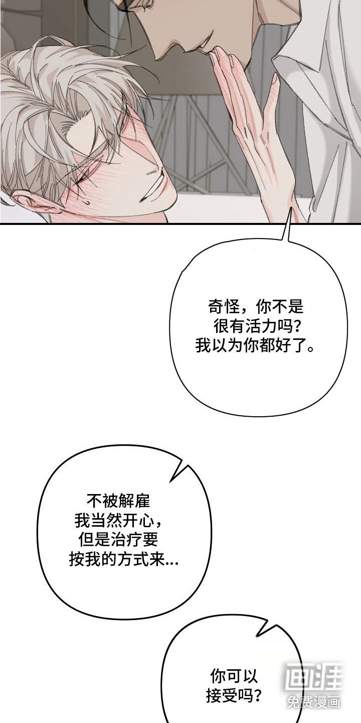第10话2