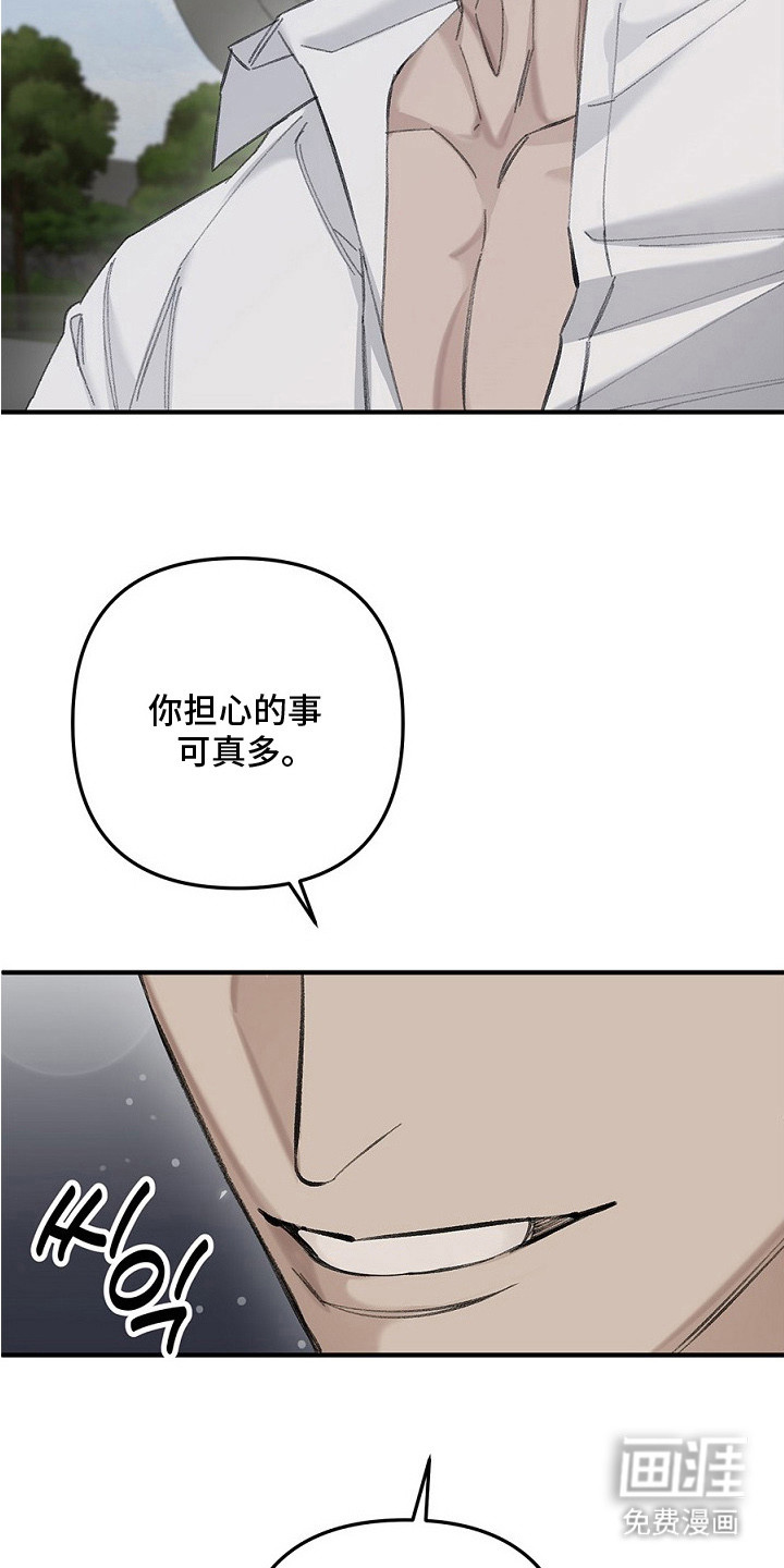 第10话12