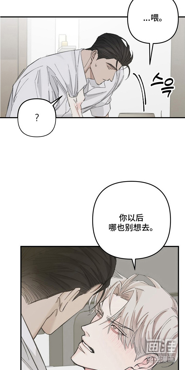 第10话10