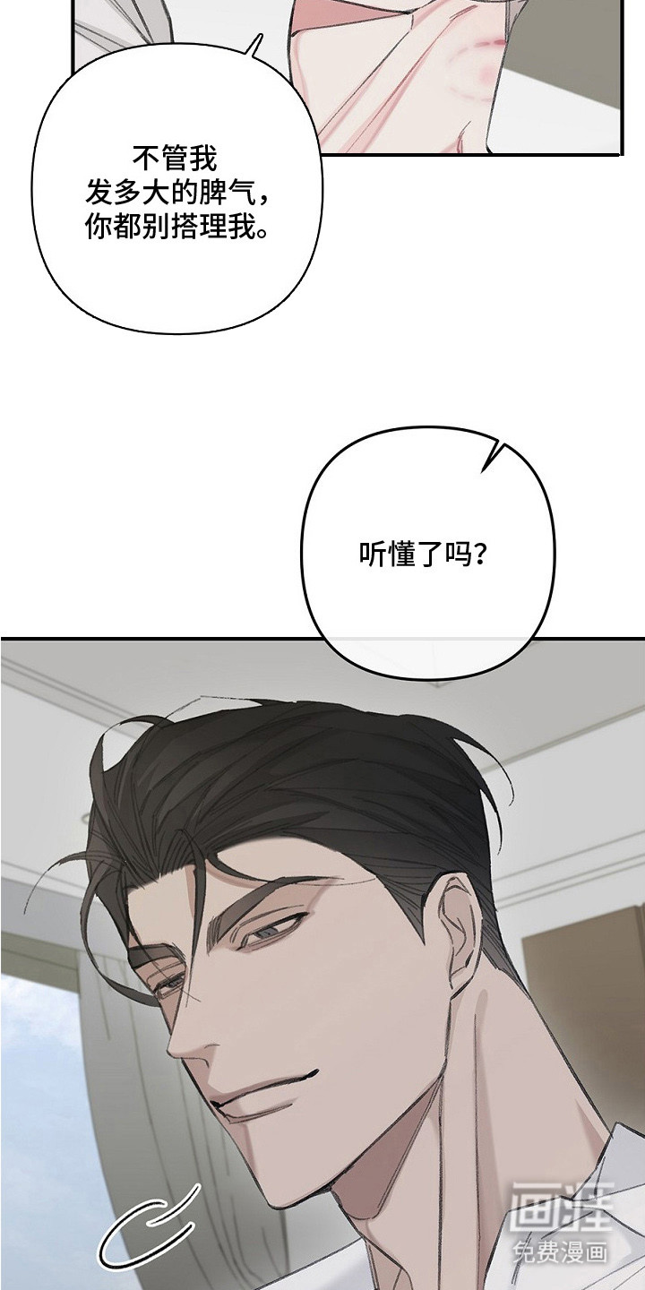 第10话11