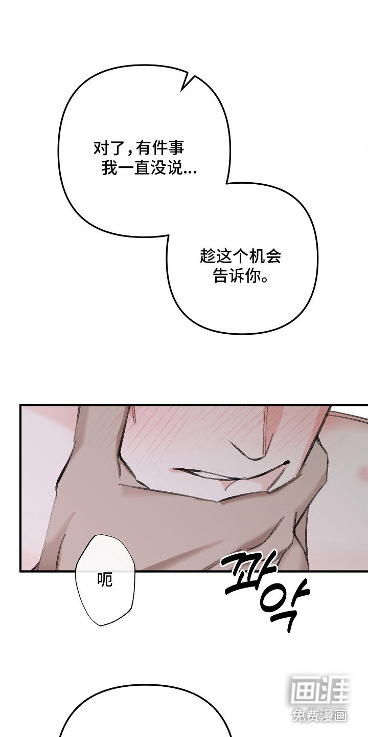 第8话0