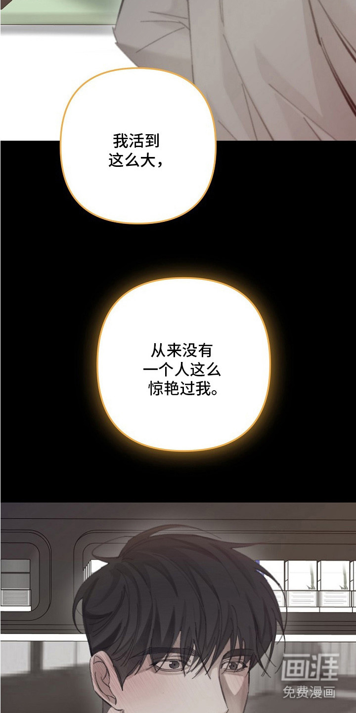 第8话4