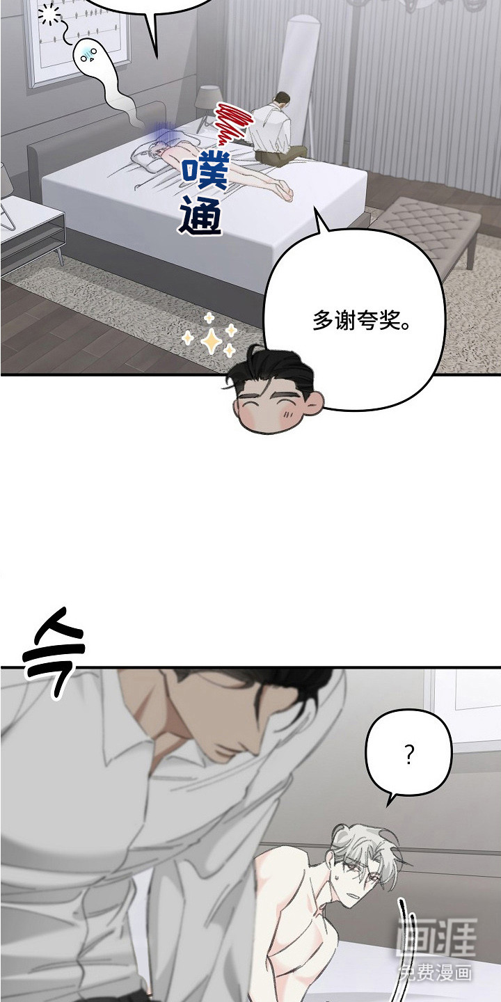 第8话8