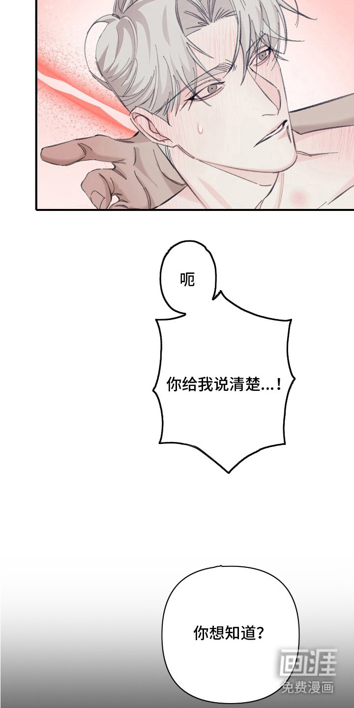 第8话2