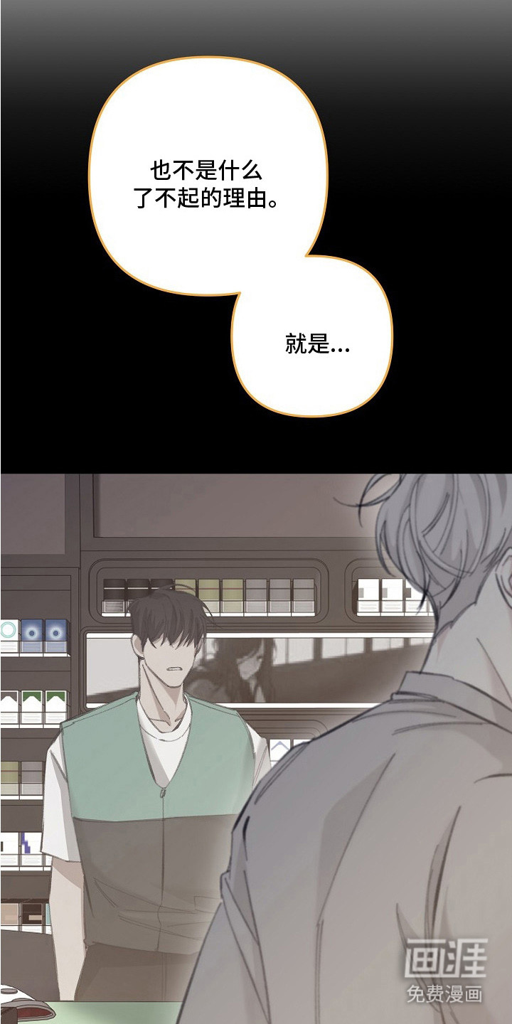 第8话3