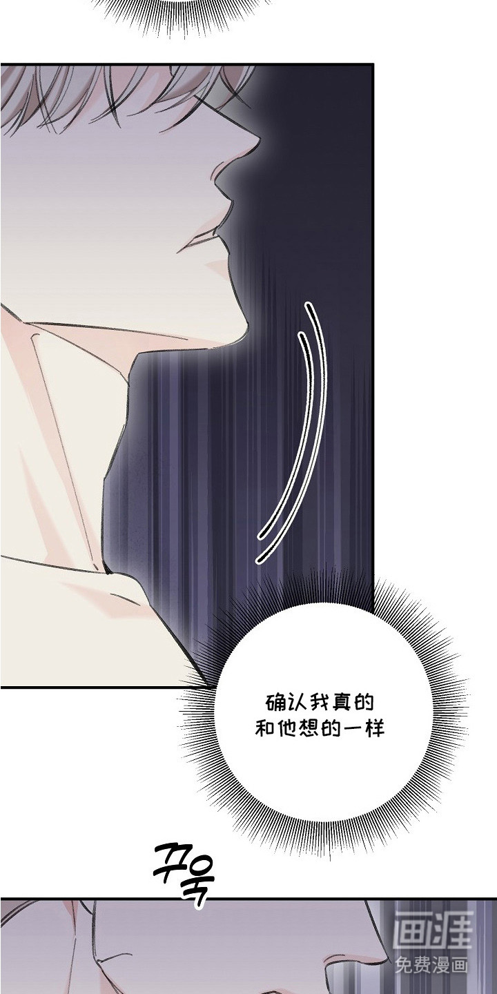 第8话16