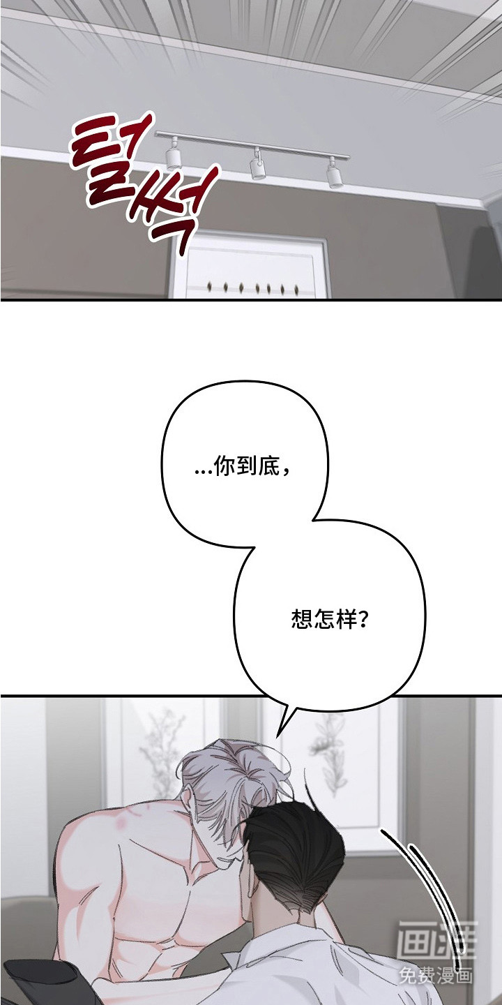 第8话18