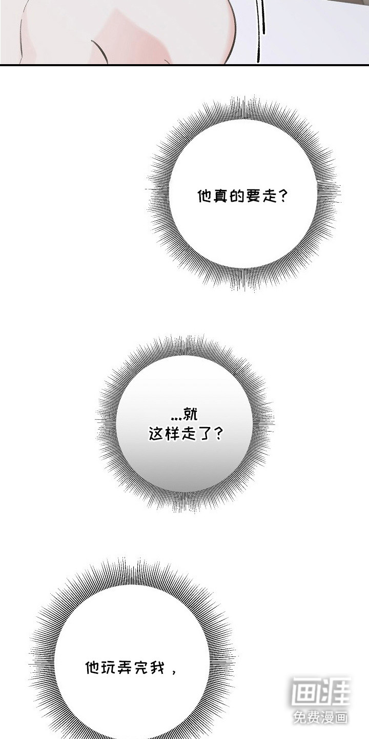 第8话15