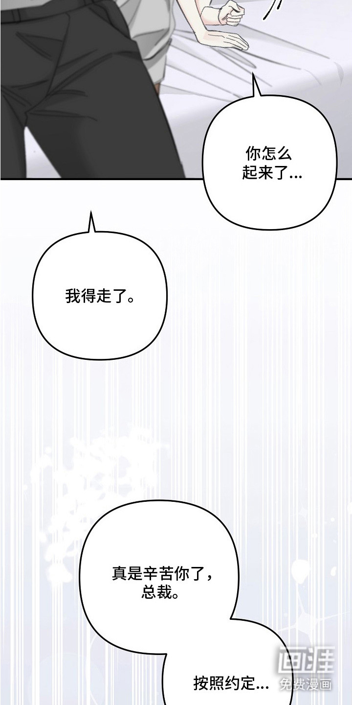 第8话9