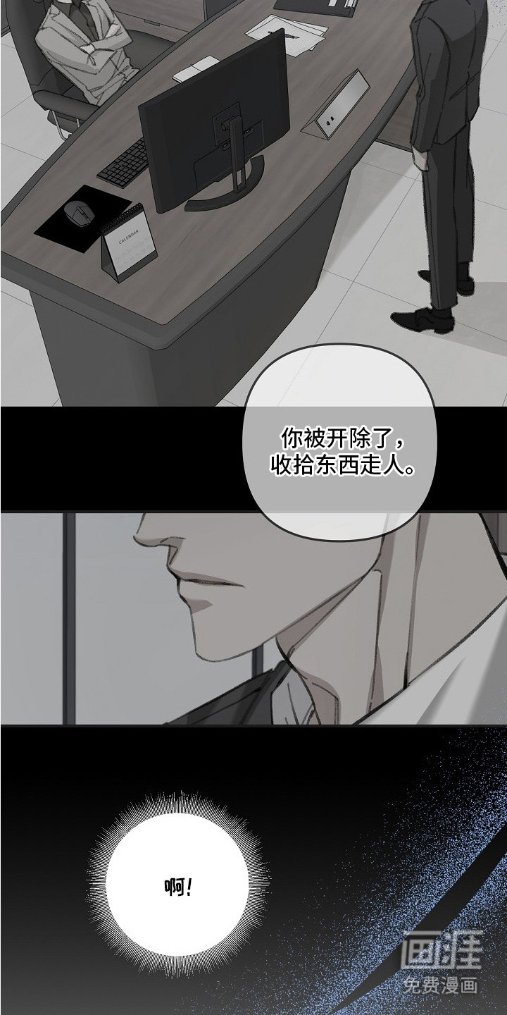 第8话13