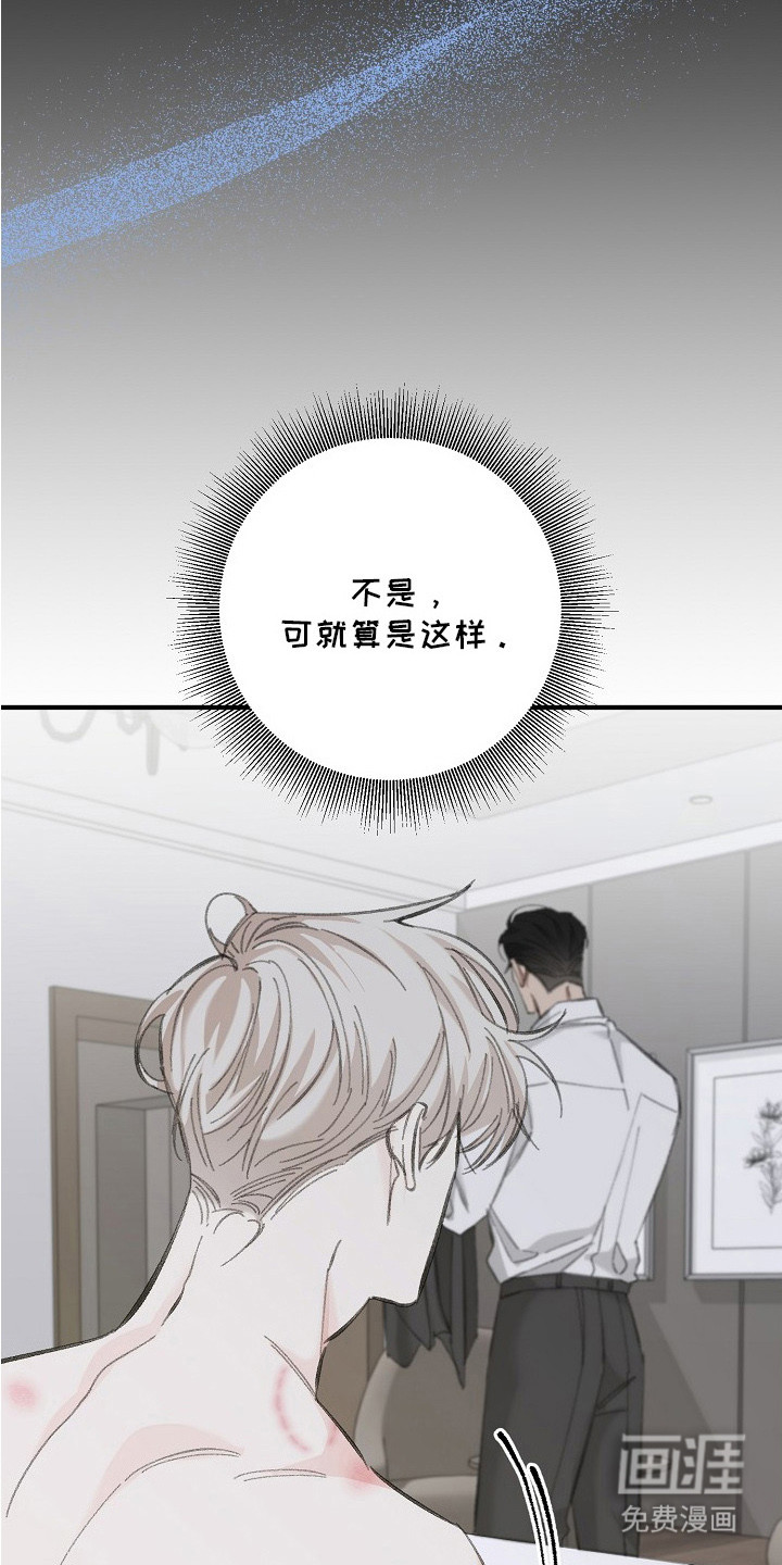 第8话14