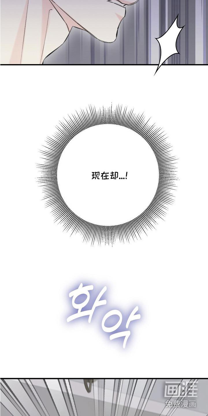 第8话17