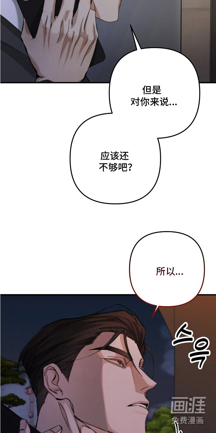 第7话13
