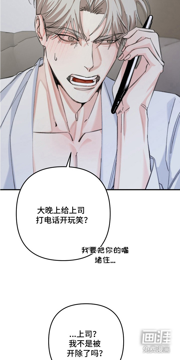 第7话1