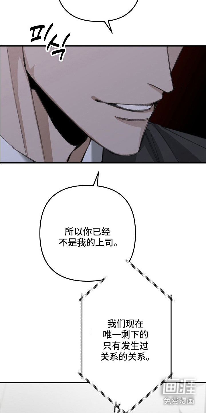 第7话2