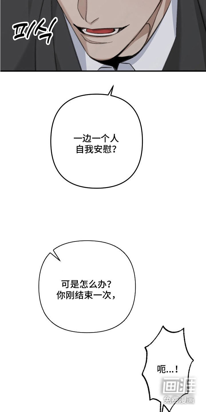 第7话25