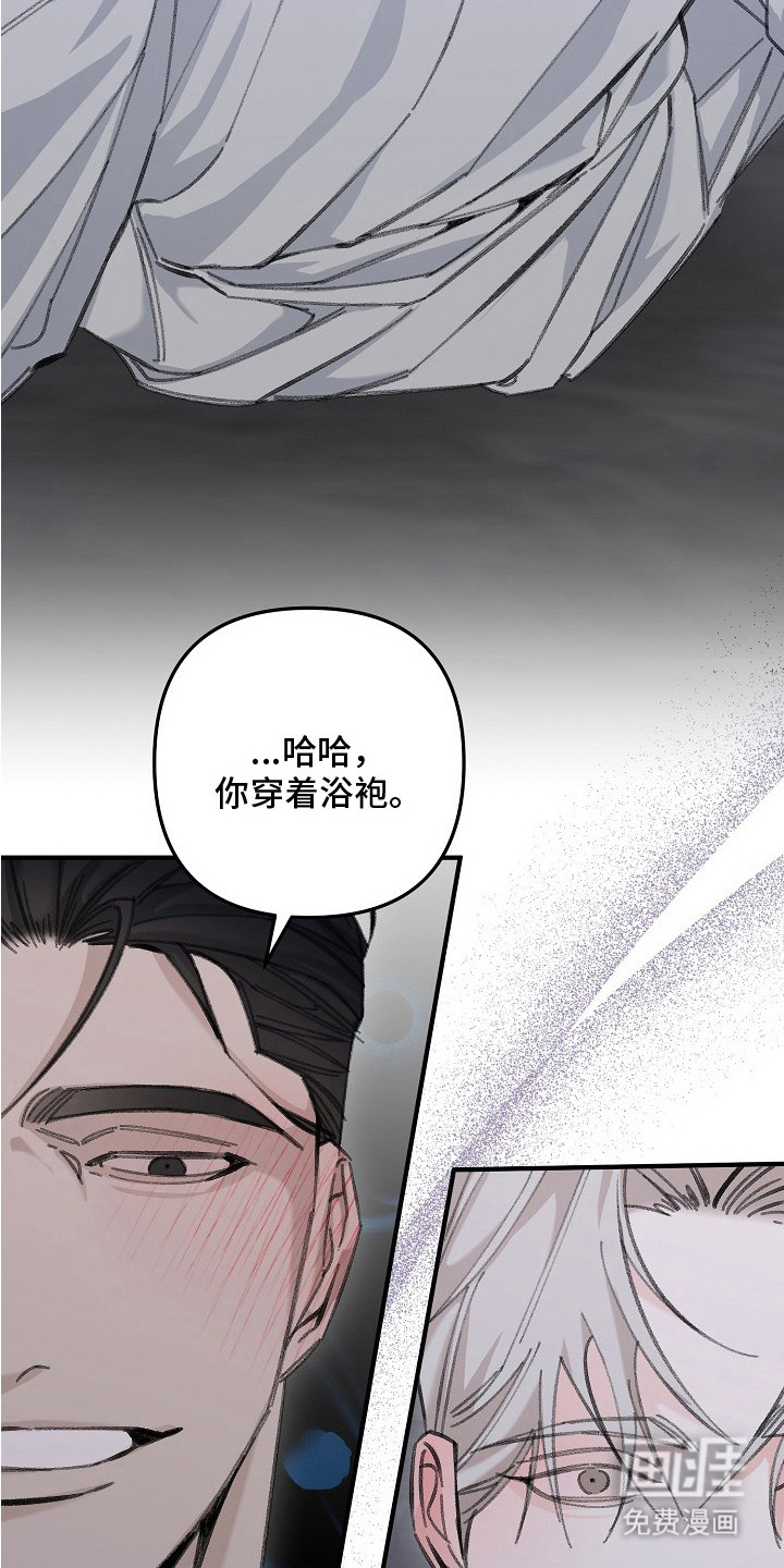 第7话23