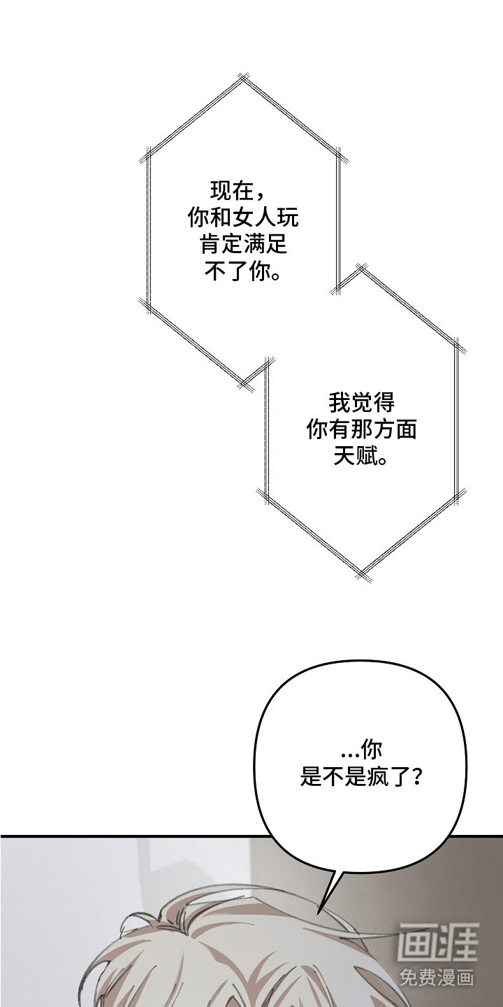 第7话0