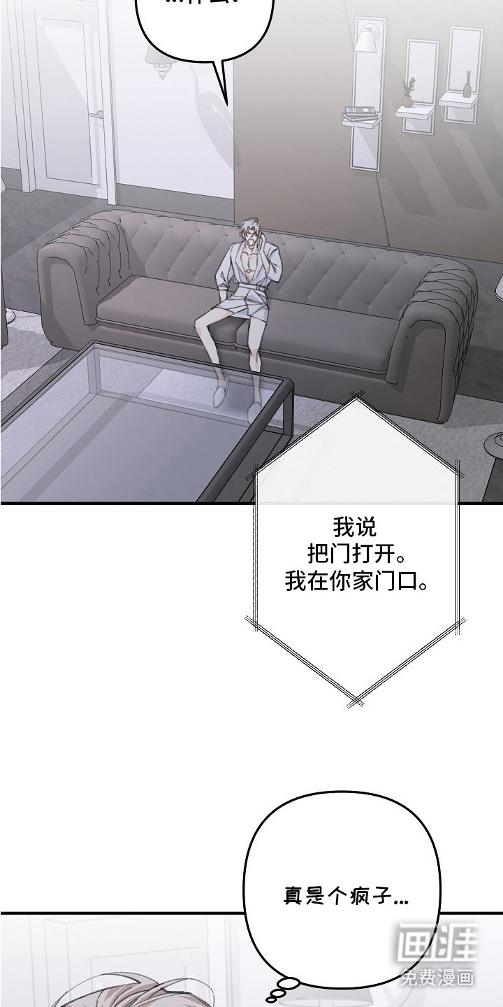 第7话16
