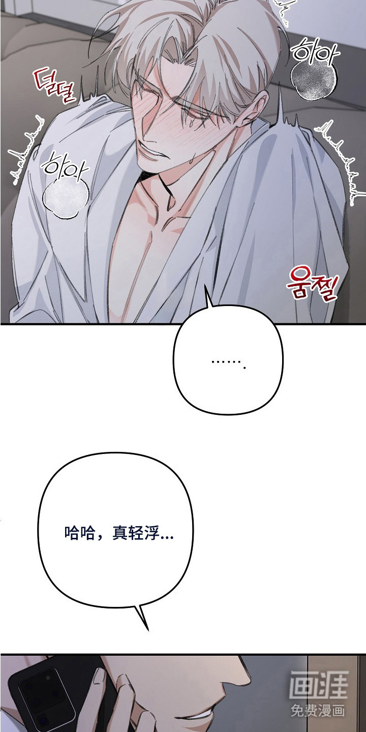 第7话12