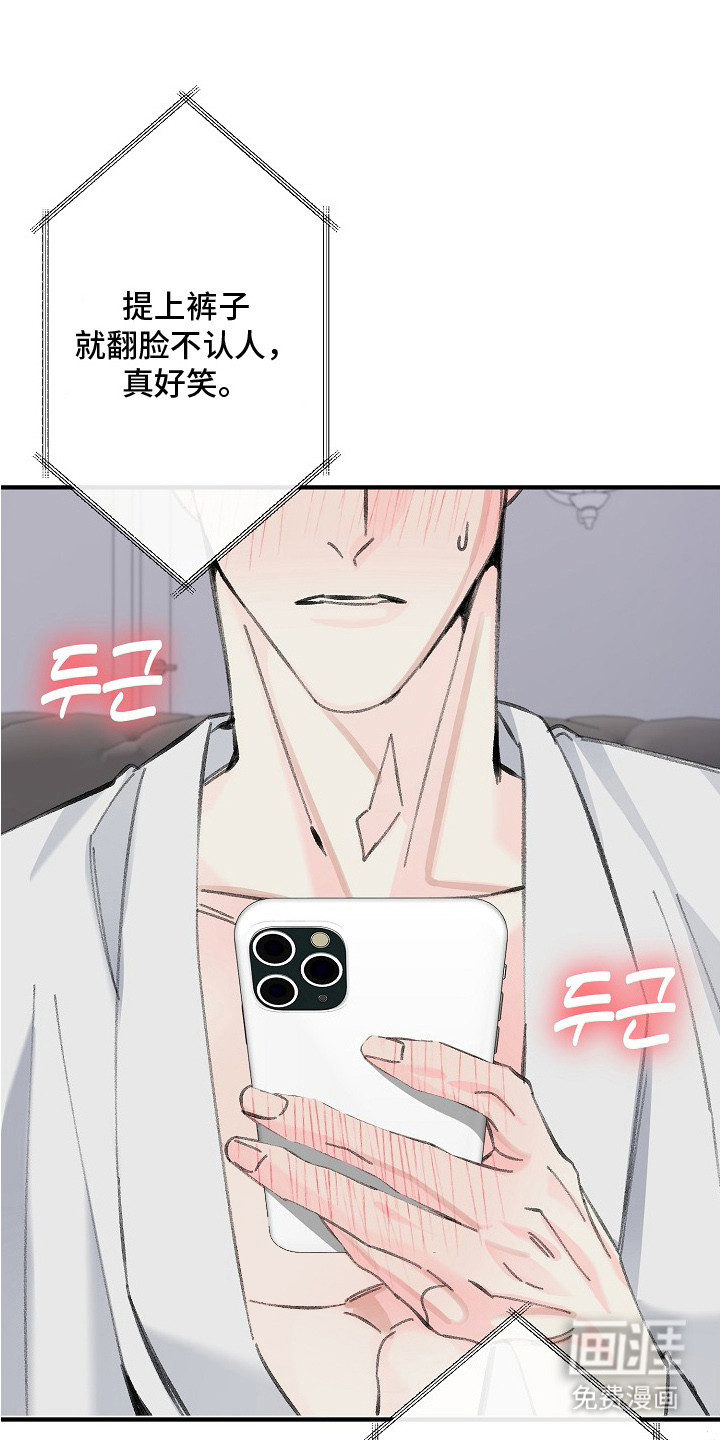 第7话4