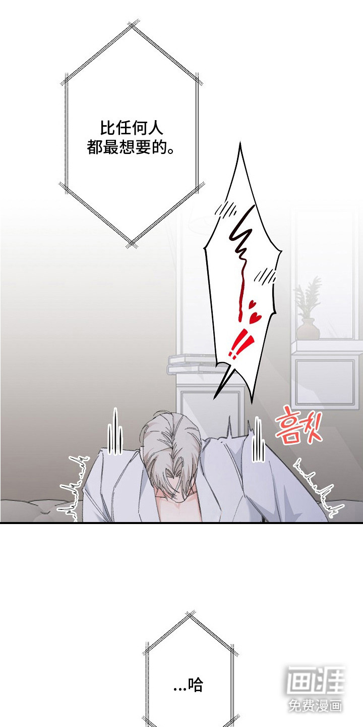 第7话10