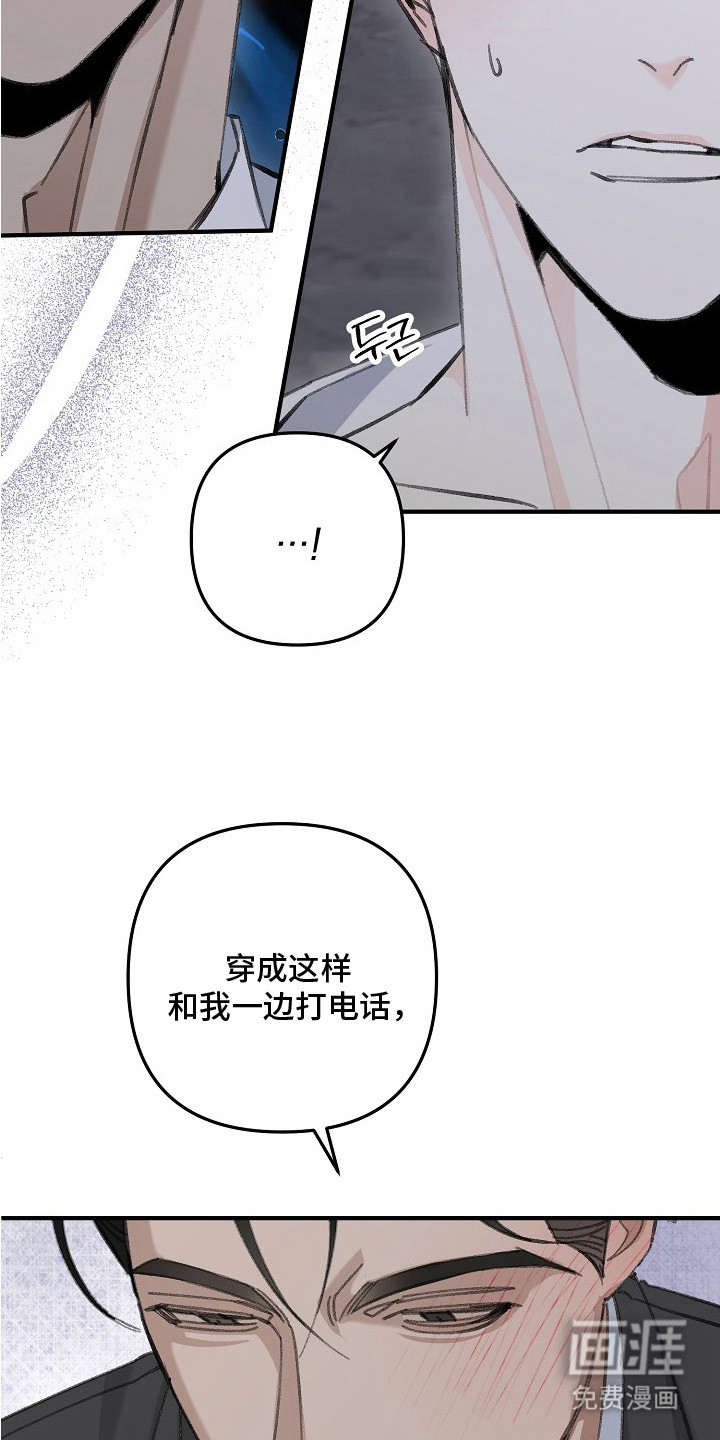 第7话24