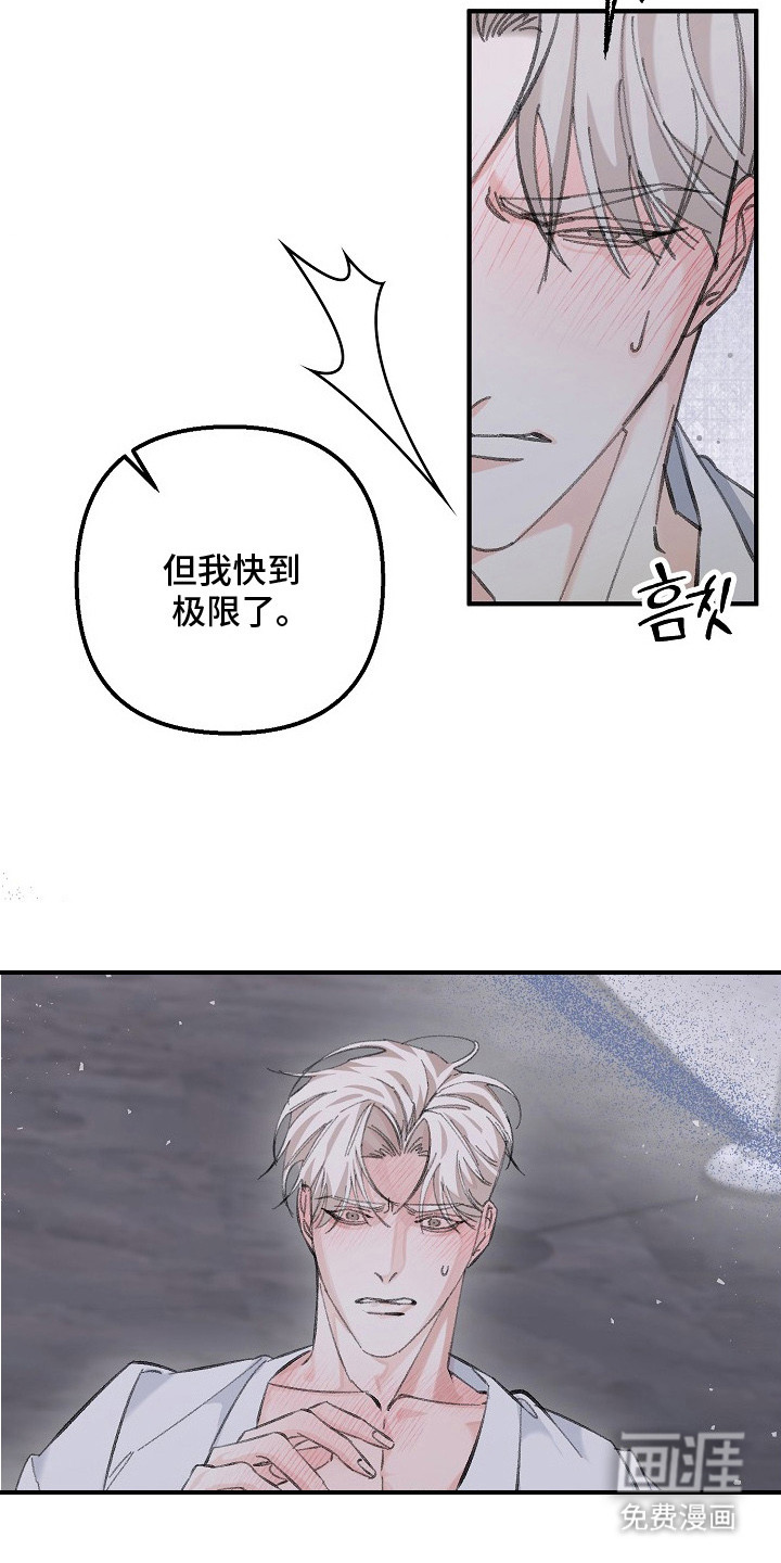 第7话26