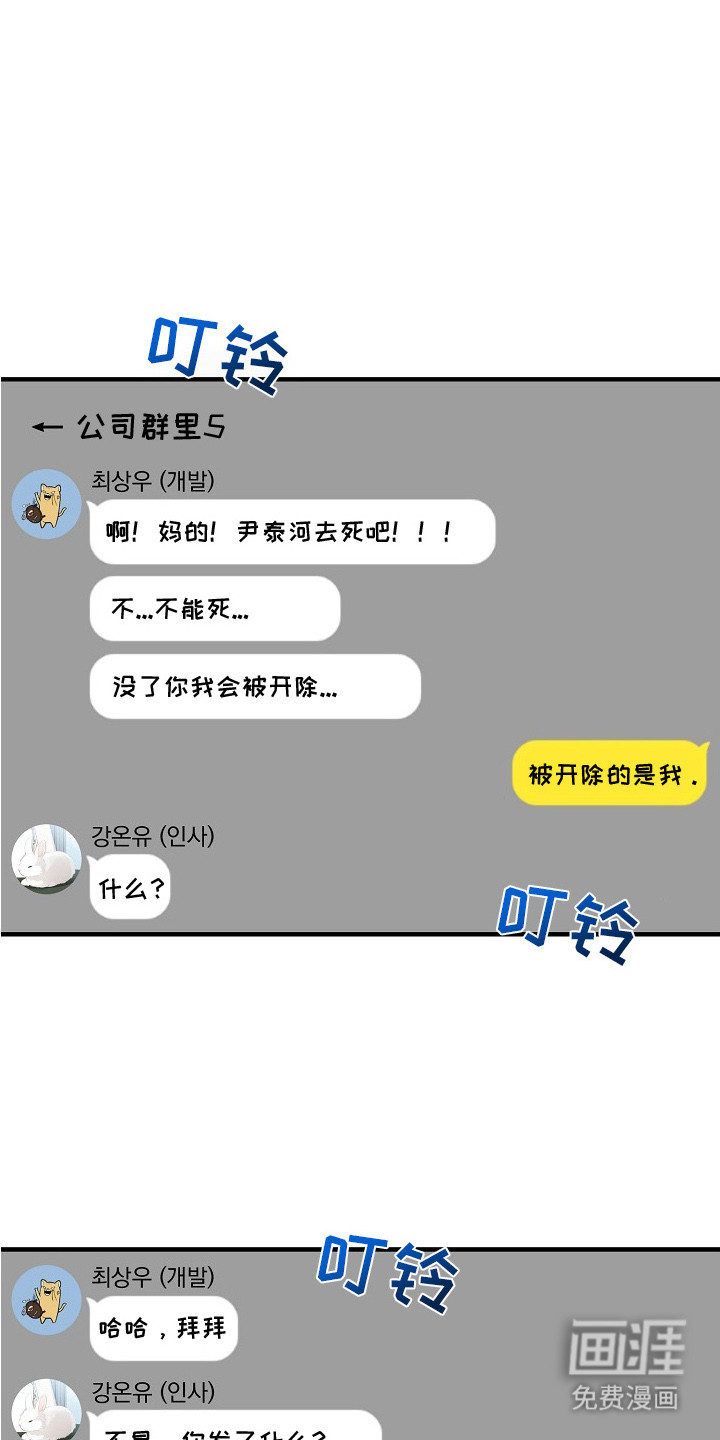 第6话6