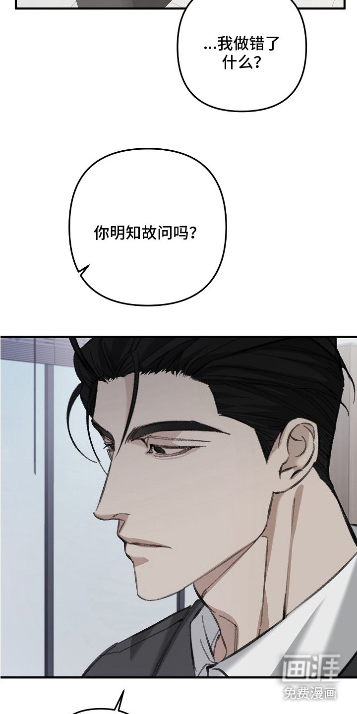 第6话2