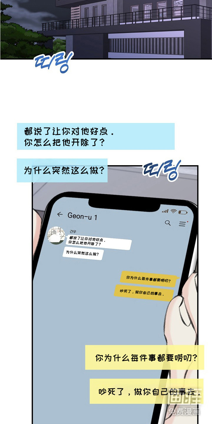 第6话9