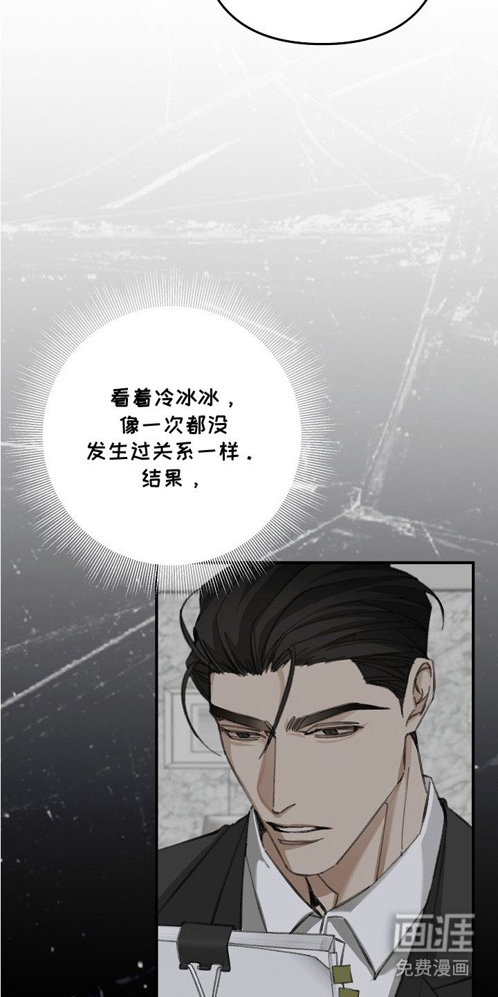 第6话11