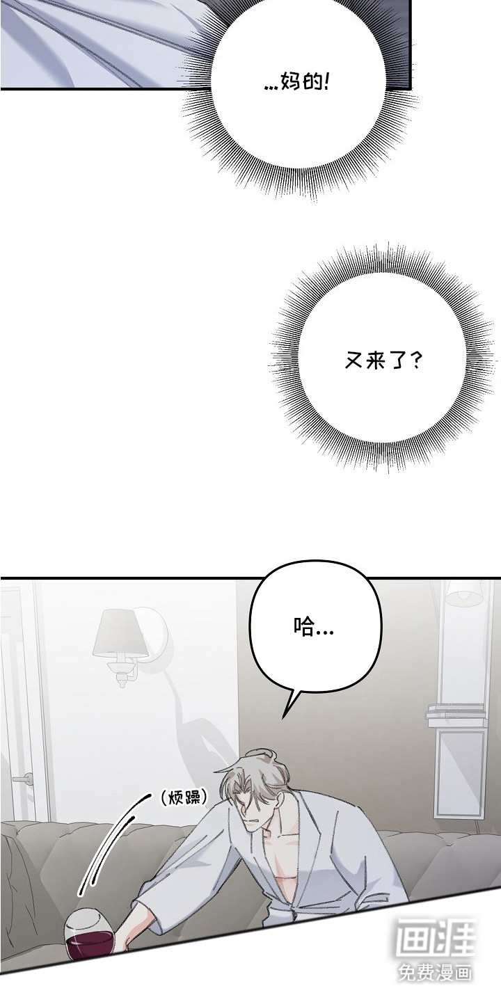 第6话16