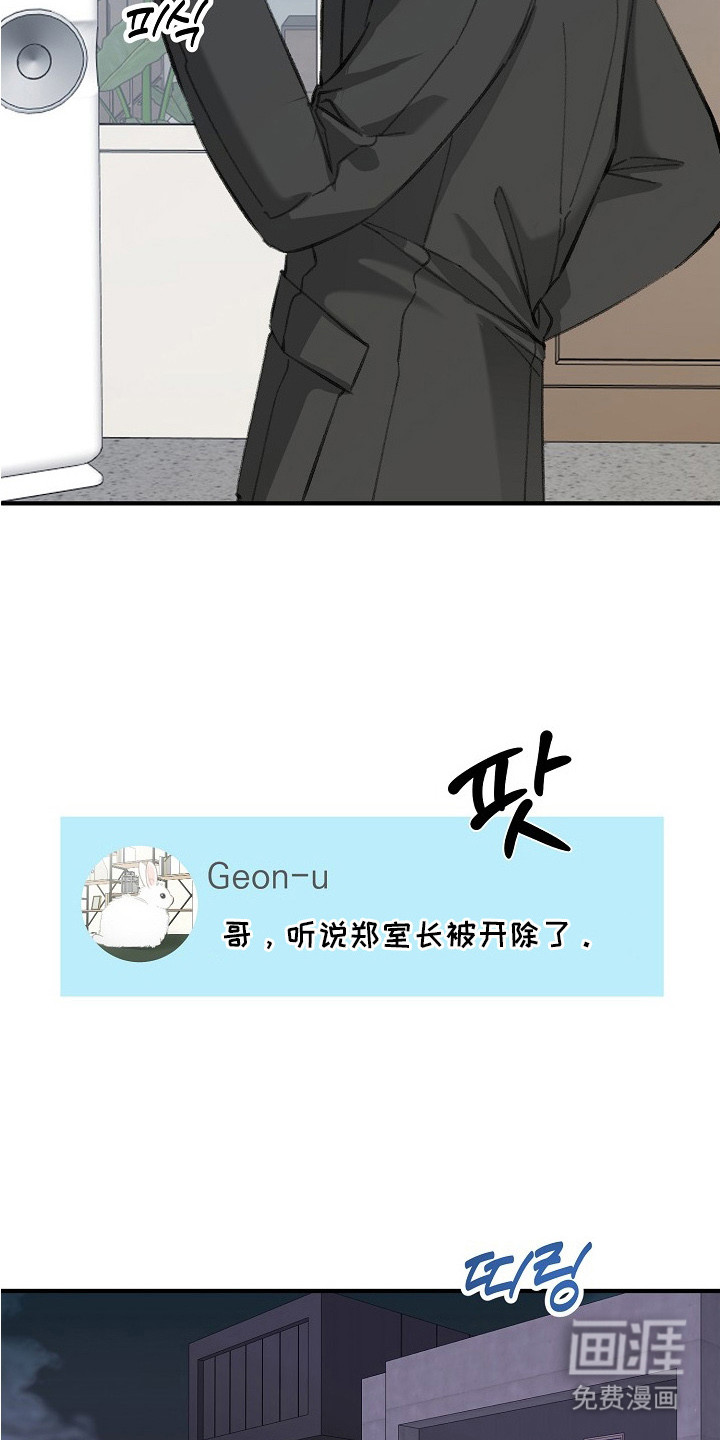 第6话8