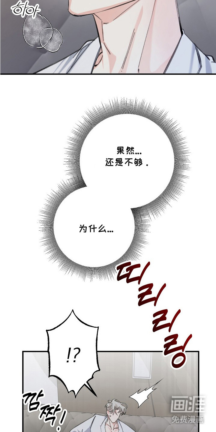 第6话19