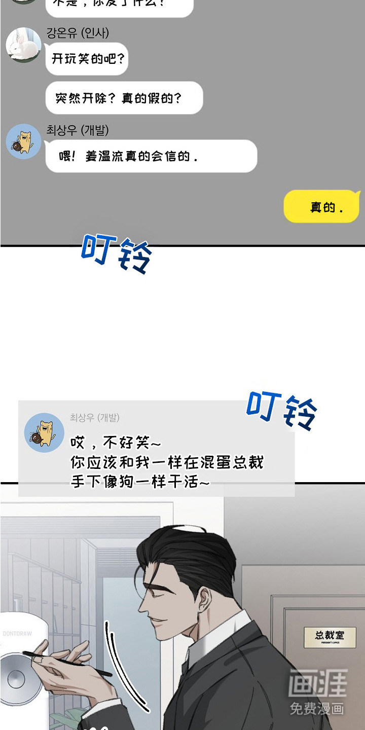 第6话7