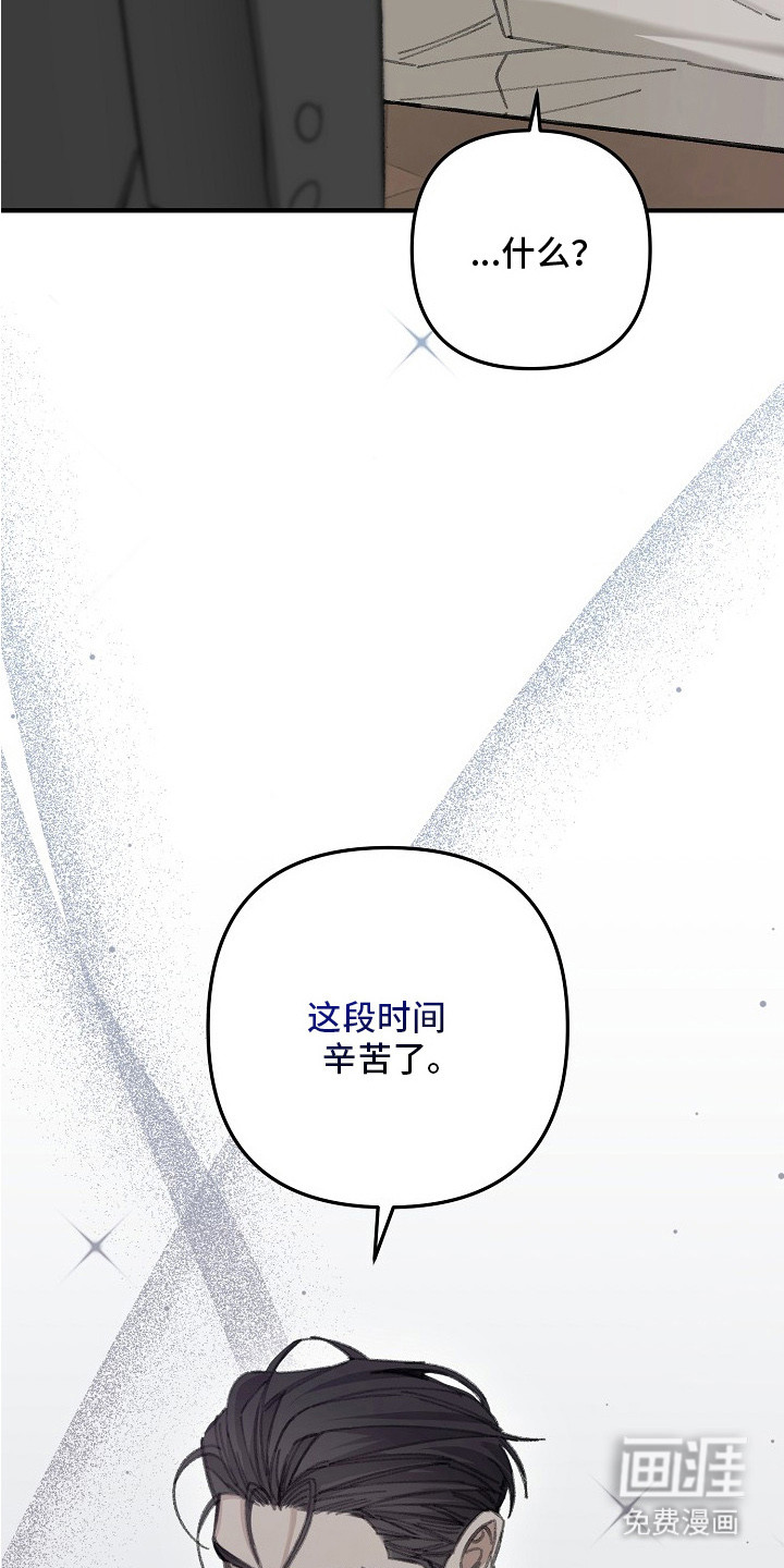 第6话4