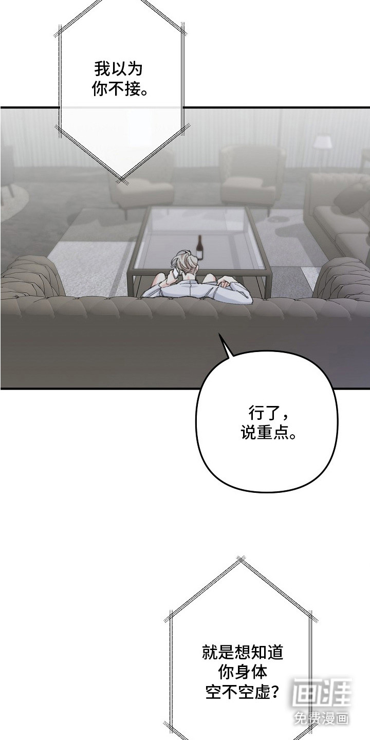 第6话22
