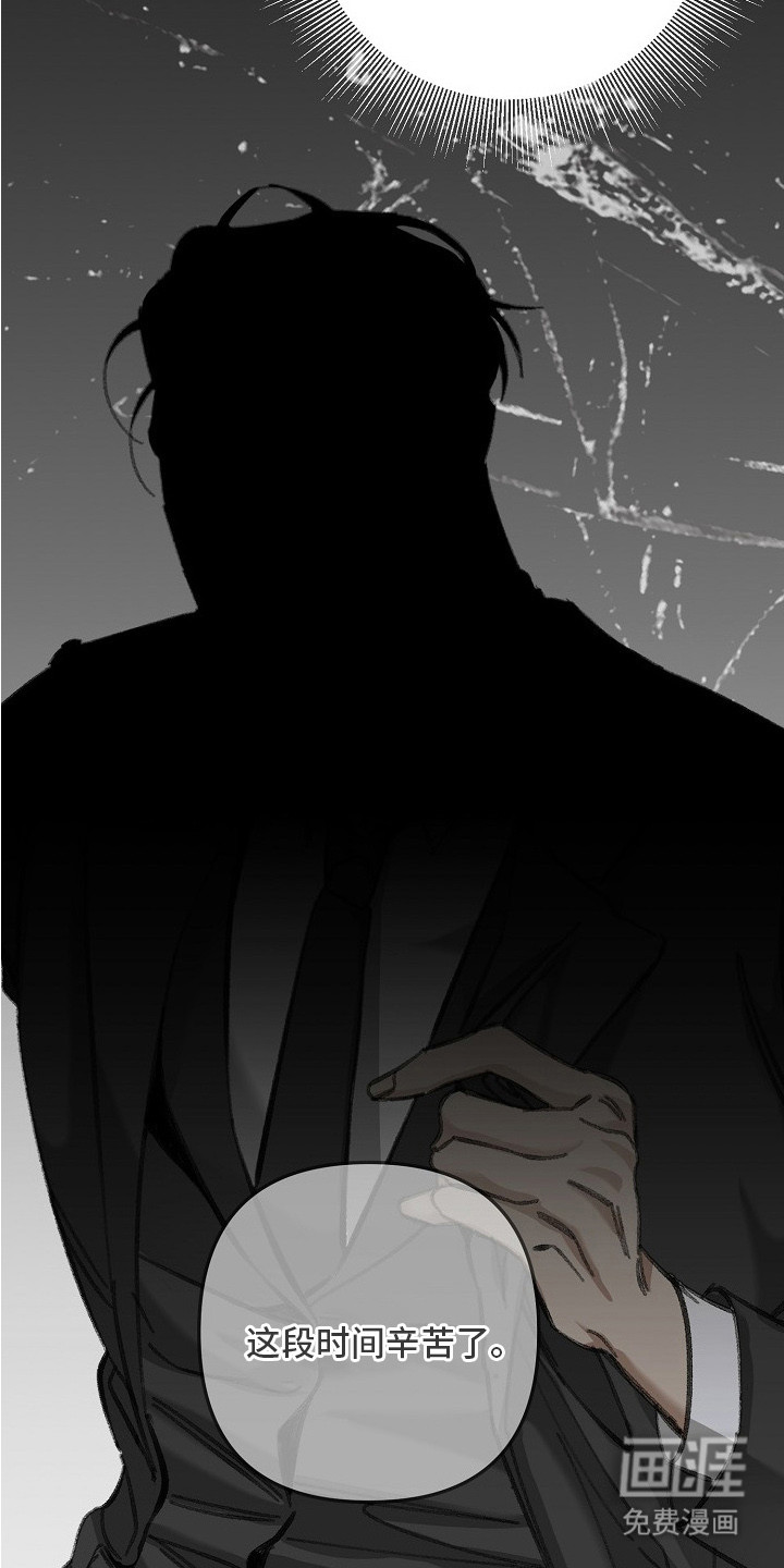 第6话13