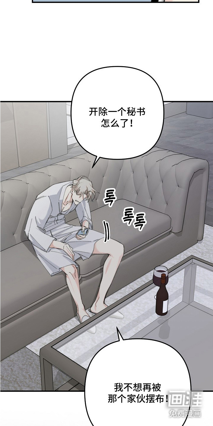 第6话10