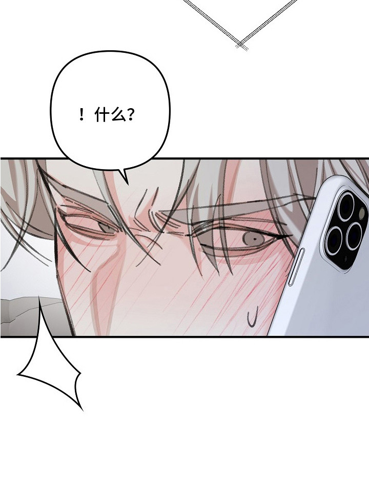 第6话23