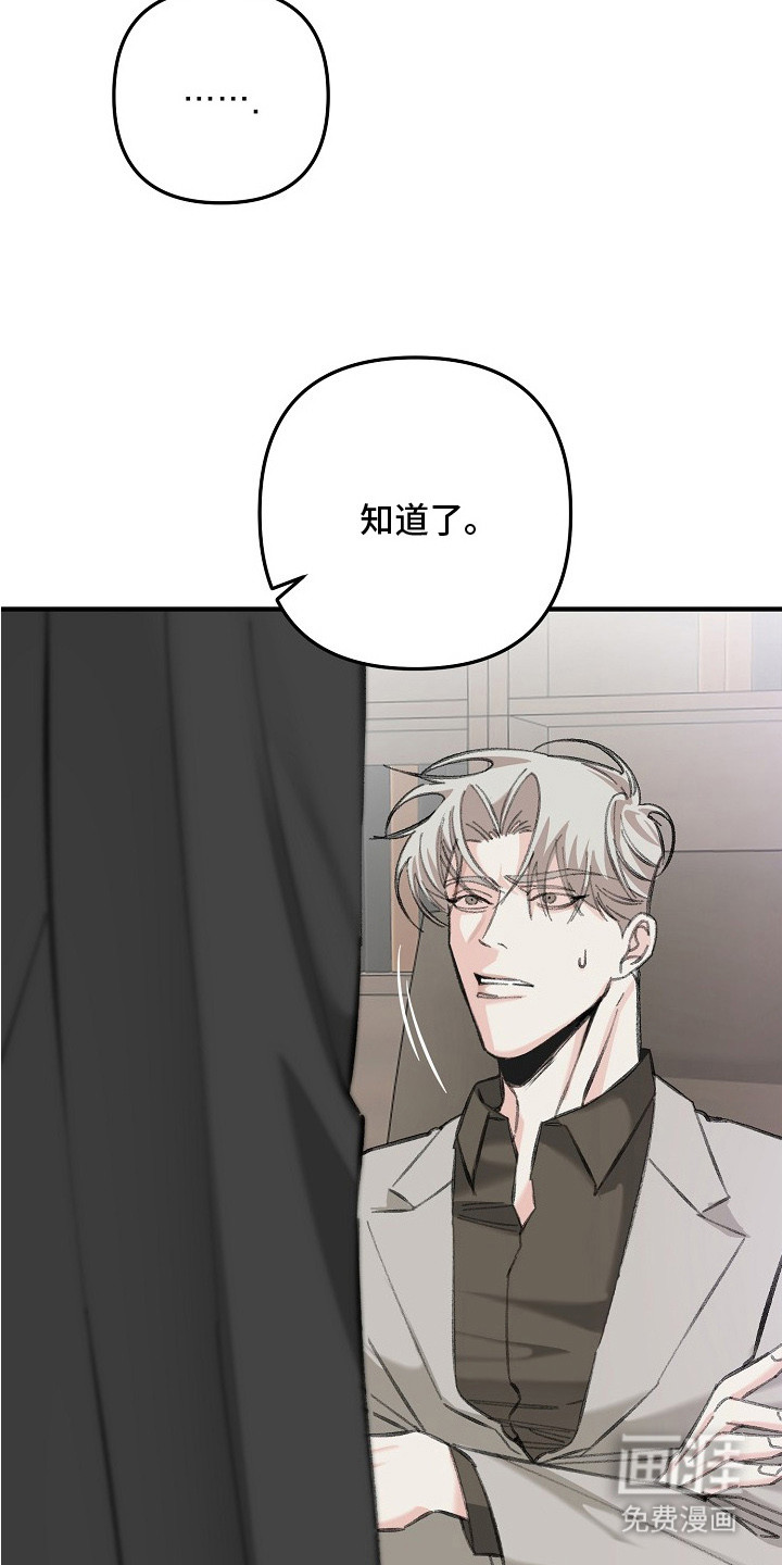 第6话3