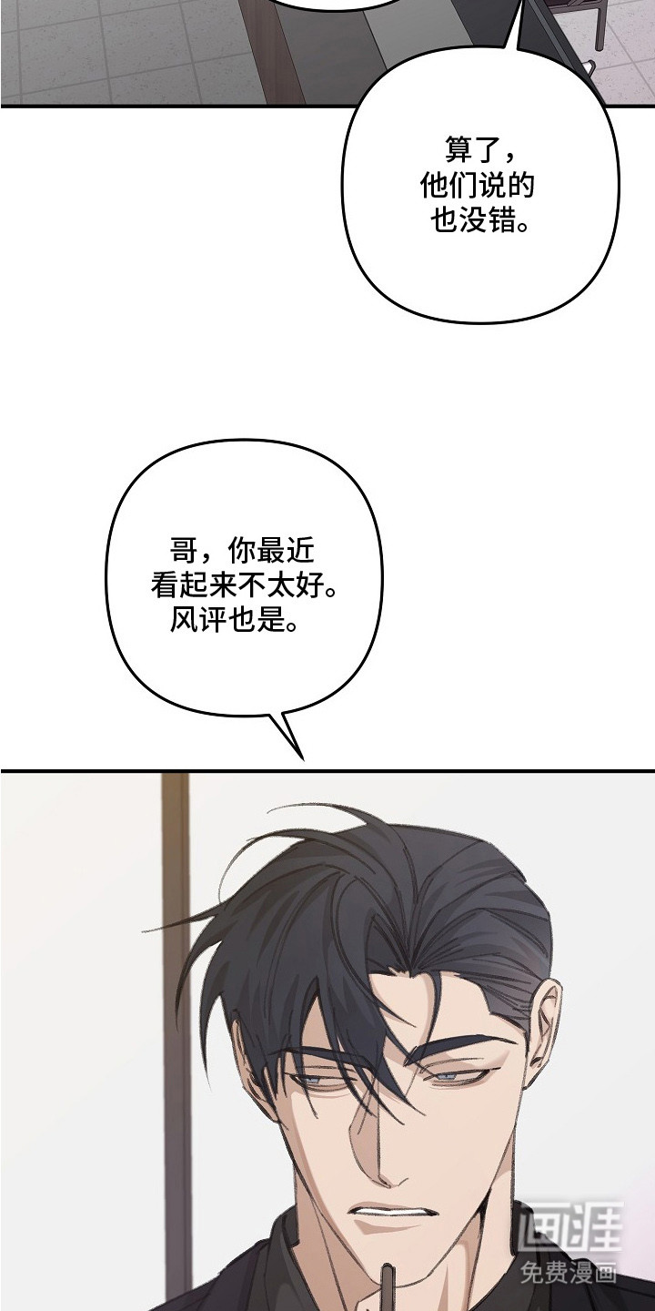 第5话3