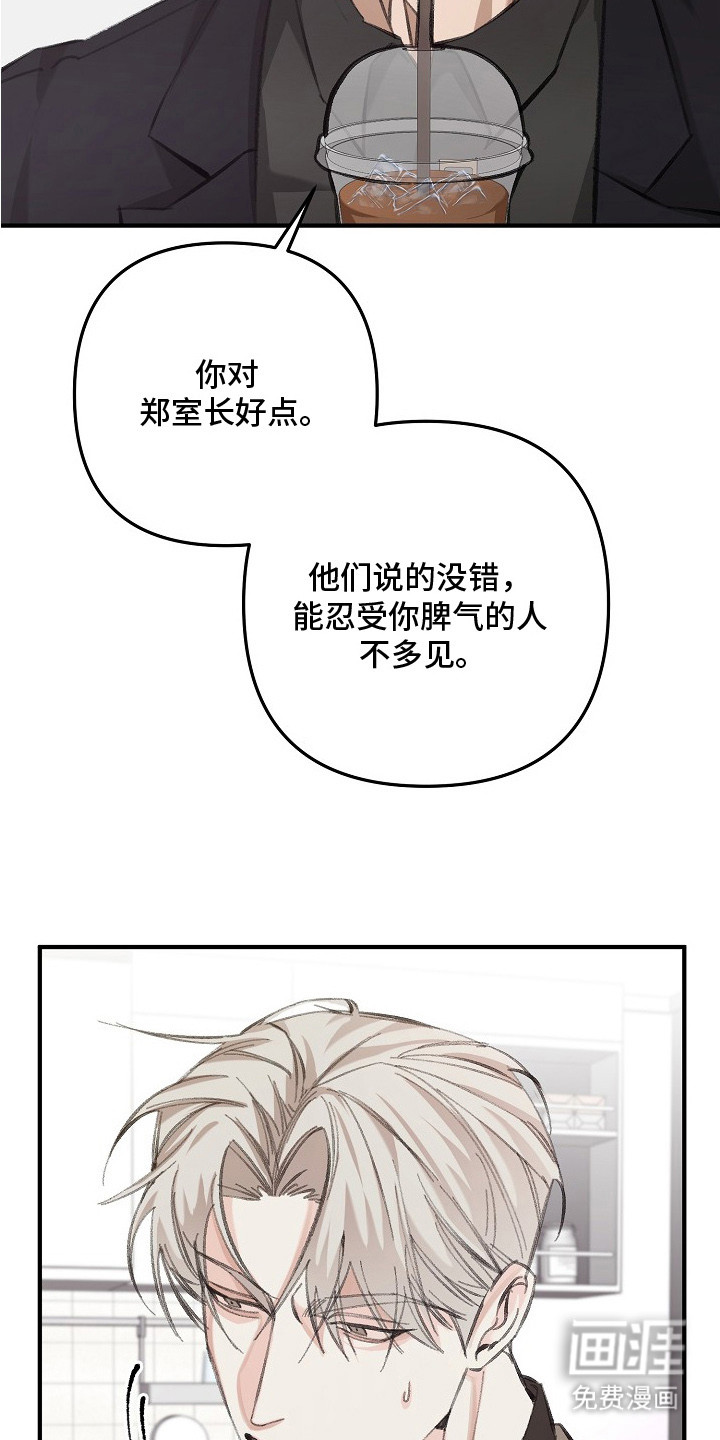 第5话4