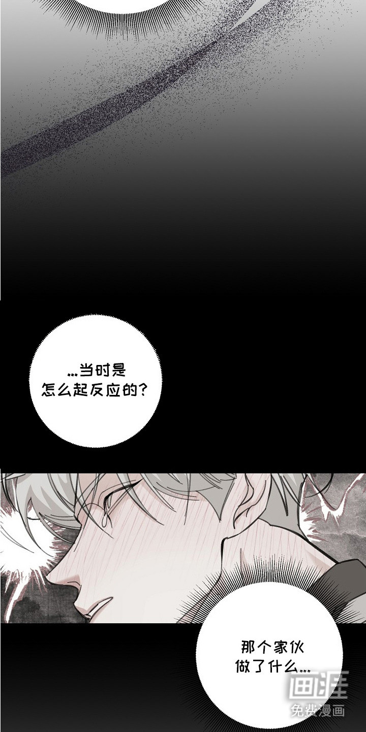 第5话18