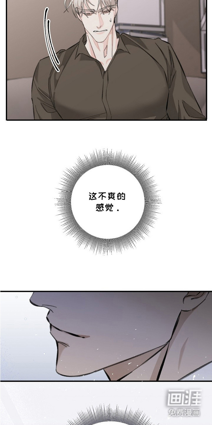 第5话20