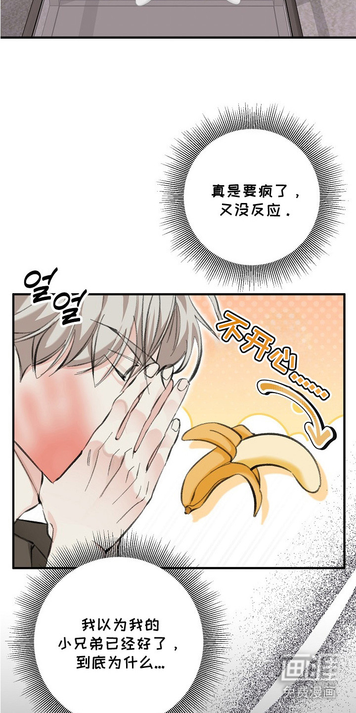 第5话17